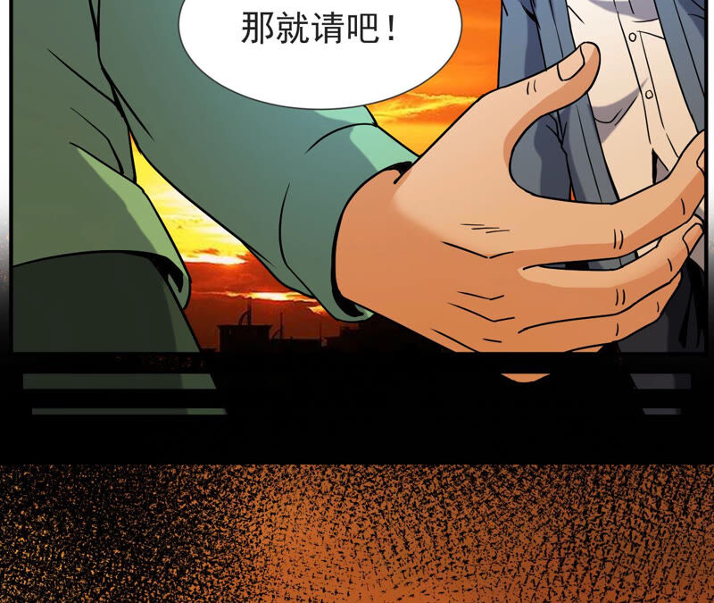 都市仙帝：龙王殿韩漫全集-第59话 天罡地煞阵无删减无遮挡章节图片 