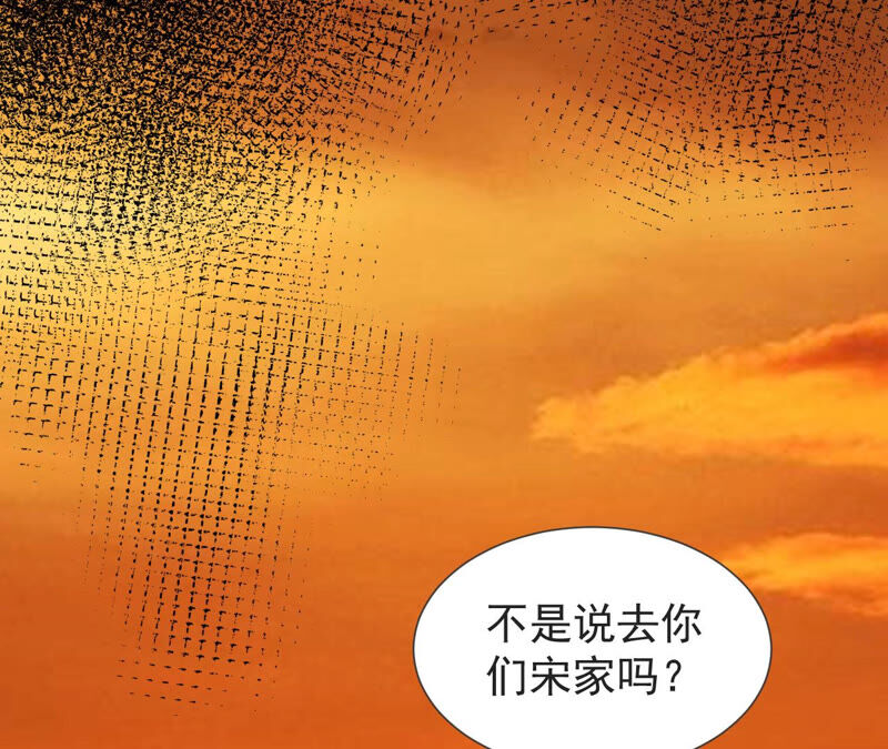 都市仙帝：龙王殿韩漫全集-第59话 天罡地煞阵无删减无遮挡章节图片 