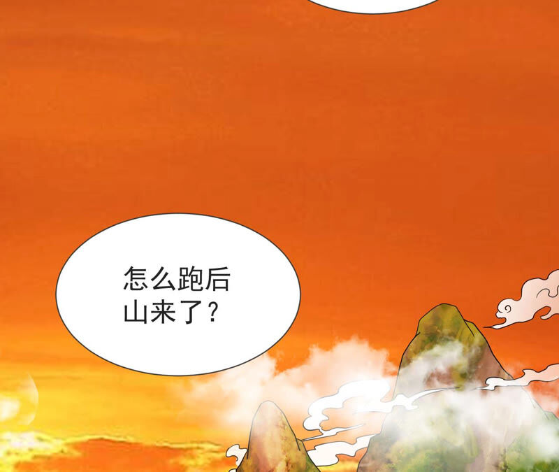 都市仙帝：龙王殿韩漫全集-第59话 天罡地煞阵无删减无遮挡章节图片 