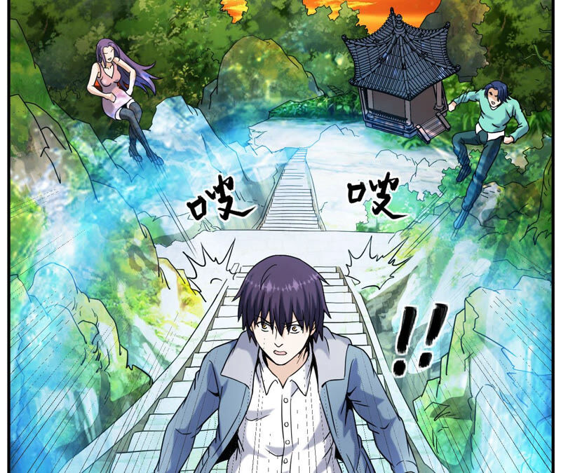 都市仙帝：龙王殿韩漫全集-第59话 天罡地煞阵无删减无遮挡章节图片 