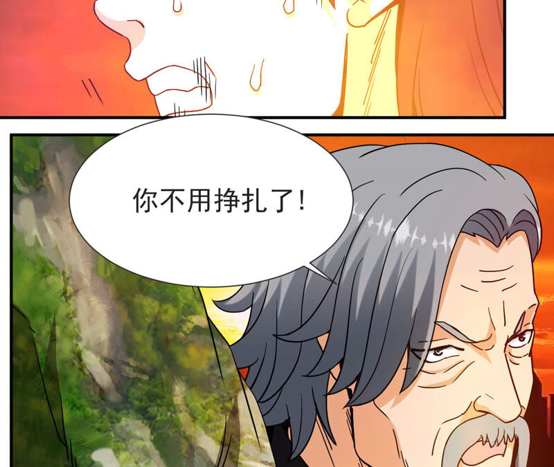 都市仙帝：龙王殿韩漫全集-第59话 天罡地煞阵无删减无遮挡章节图片 