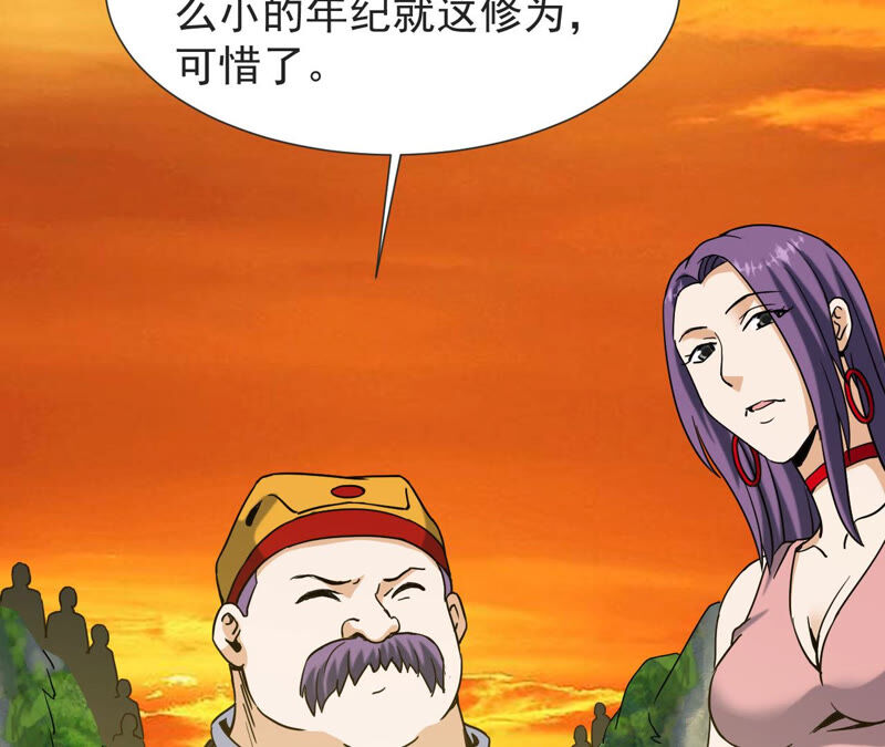 都市仙帝：龙王殿韩漫全集-第59话 天罡地煞阵无删减无遮挡章节图片 