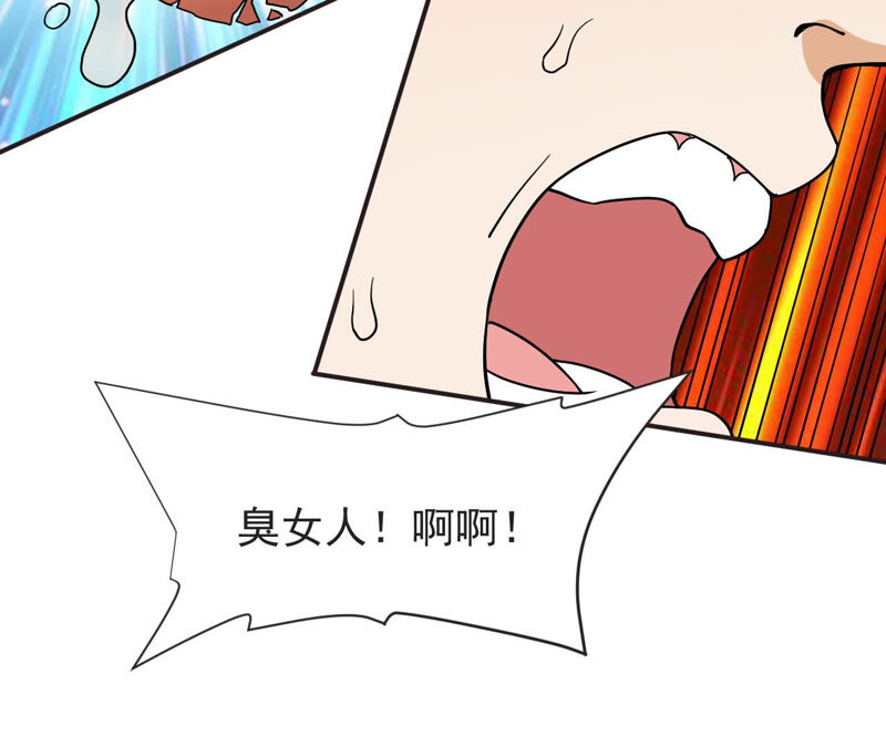都市仙帝：龙王殿韩漫全集-第59话 天罡地煞阵无删减无遮挡章节图片 