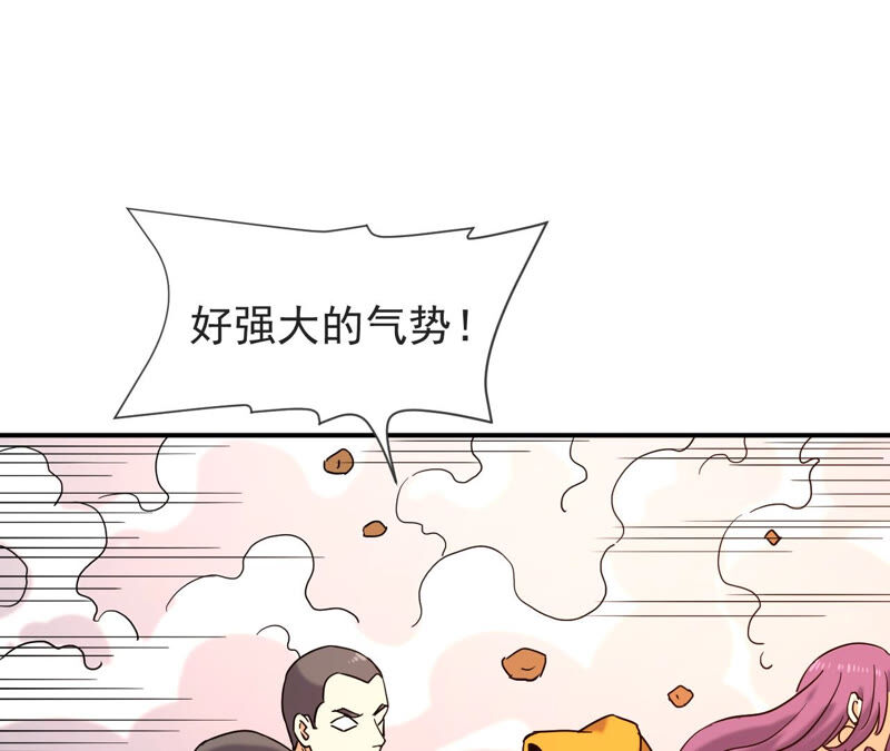 都市仙帝：龙王殿韩漫全集-第60话 再现人王体无删减无遮挡章节图片 