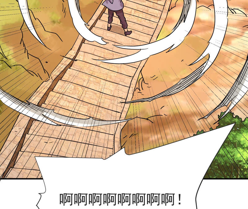 都市仙帝：龙王殿韩漫全集-第60话 再现人王体无删减无遮挡章节图片 