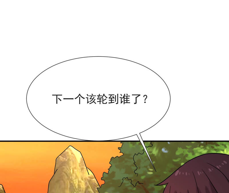 都市仙帝：龙王殿韩漫全集-第60话 再现人王体无删减无遮挡章节图片 
