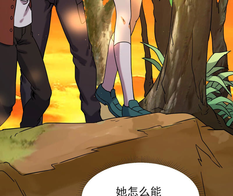 都市仙帝：龙王殿韩漫全集-第60话 再现人王体无删减无遮挡章节图片 