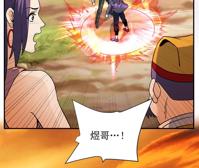 都市仙帝：龙王殿韩漫全集-第61话 恩怨无删减无遮挡章节图片 