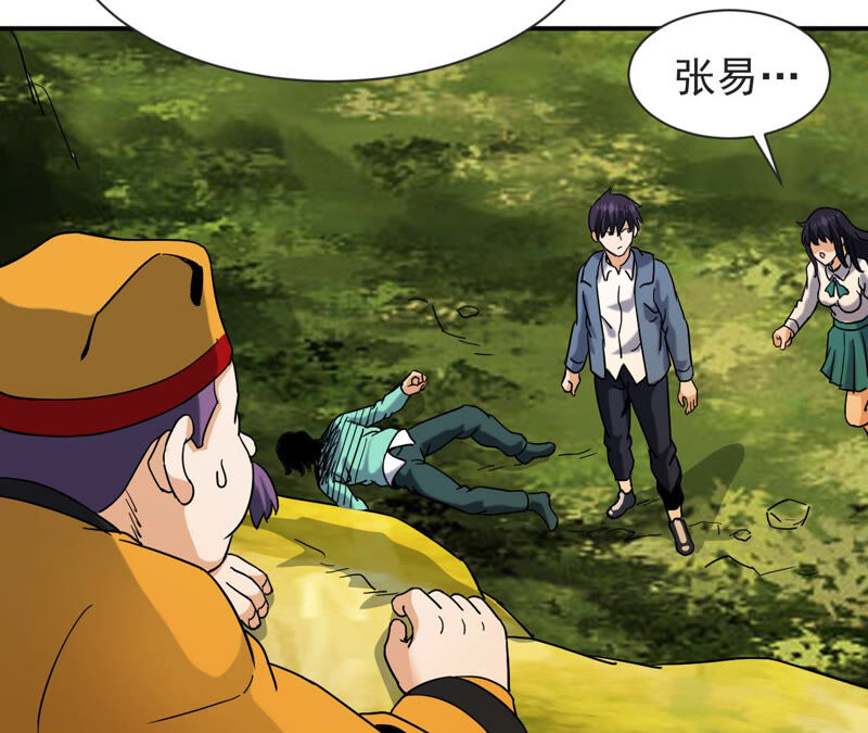 都市仙帝：龙王殿韩漫全集-第61话 恩怨无删减无遮挡章节图片 