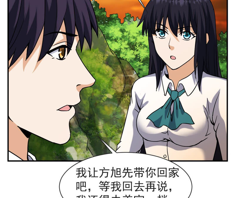 都市仙帝：龙王殿韩漫全集-第61话 恩怨无删减无遮挡章节图片 