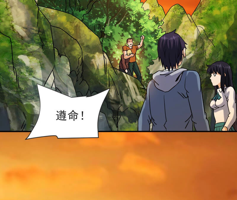 都市仙帝：龙王殿韩漫全集-第61话 恩怨无删减无遮挡章节图片 