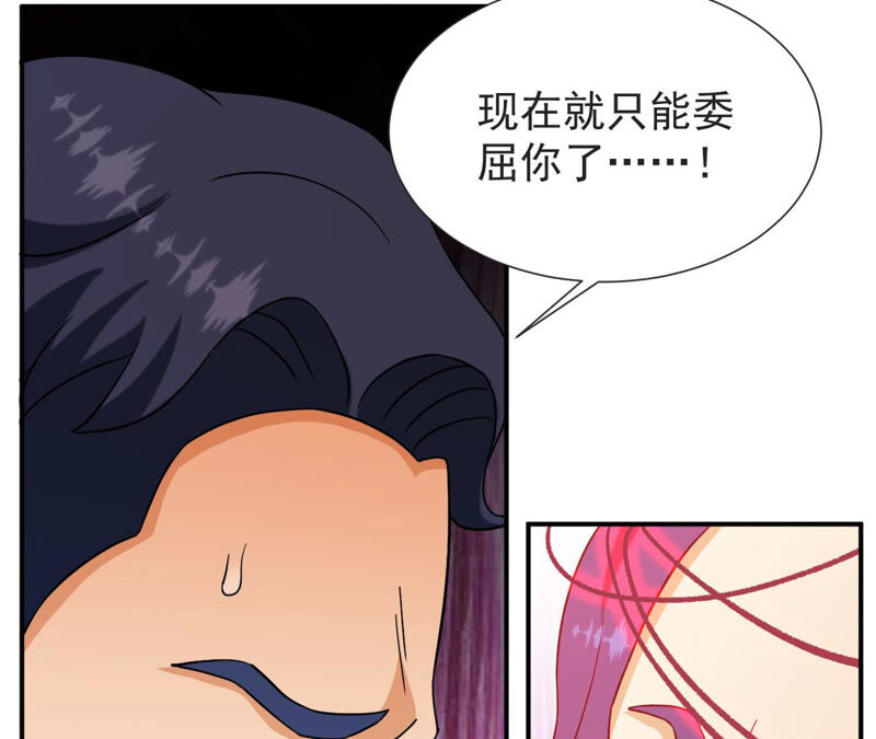 都市仙帝：龙王殿韩漫全集-第61话 恩怨无删减无遮挡章节图片 
