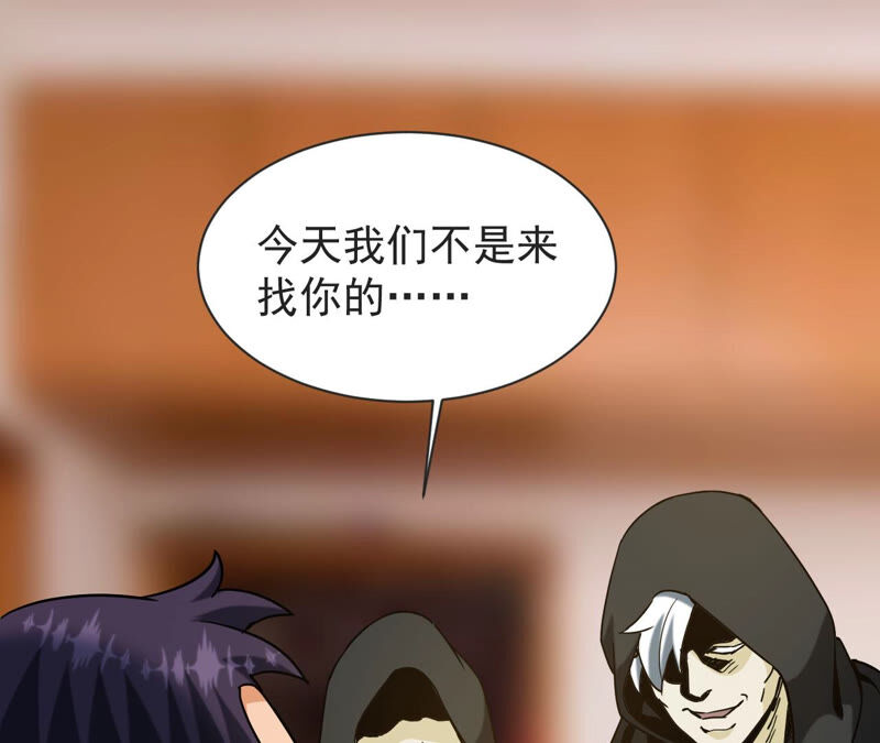 都市仙帝：龙王殿韩漫全集-第61话 恩怨无删减无遮挡章节图片 