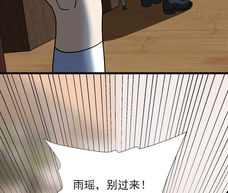都市仙帝：龙王殿韩漫全集-第61话 恩怨无删减无遮挡章节图片 
