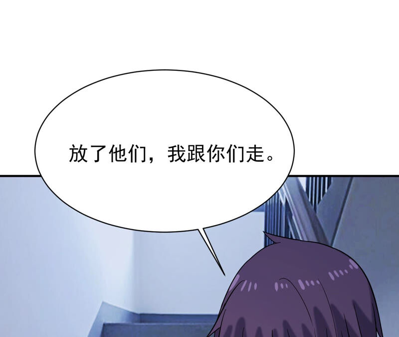 都市仙帝：龙王殿韩漫全集-第62话 意外无删减无遮挡章节图片 
