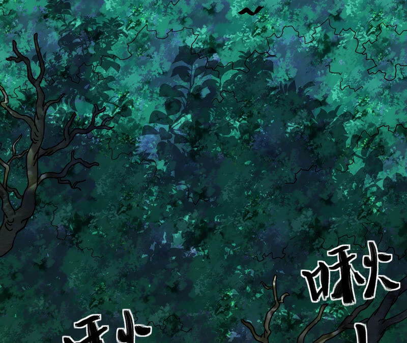 都市仙帝：龙王殿韩漫全集-第62话 意外无删减无遮挡章节图片 