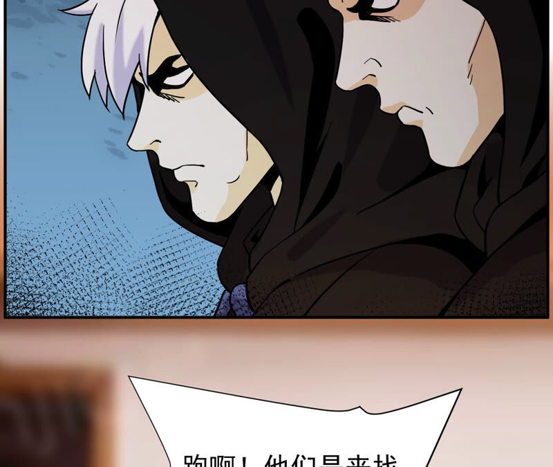 都市仙帝：龙王殿韩漫全集-第62话 意外无删减无遮挡章节图片 