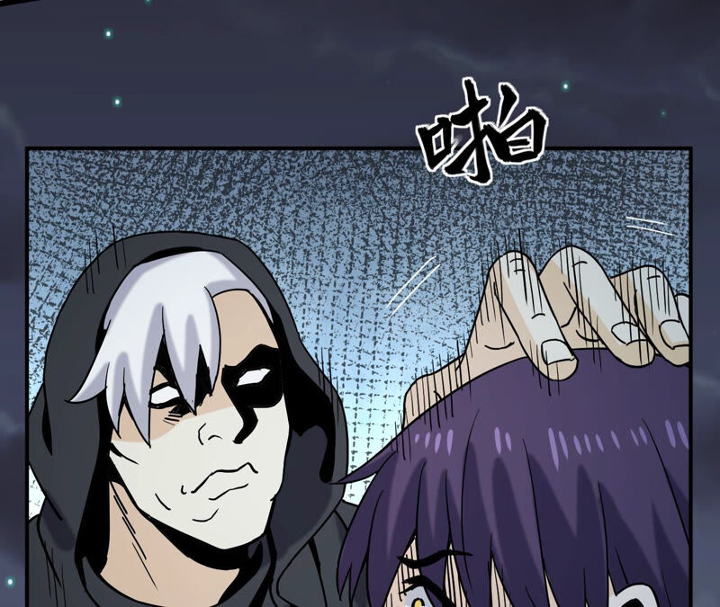 都市仙帝：龙王殿韩漫全集-第62话 意外无删减无遮挡章节图片 