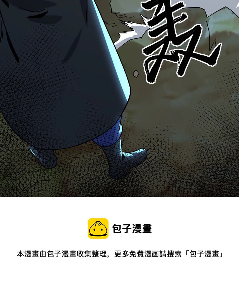 都市仙帝：龙王殿韩漫全集-第62话 意外无删减无遮挡章节图片 