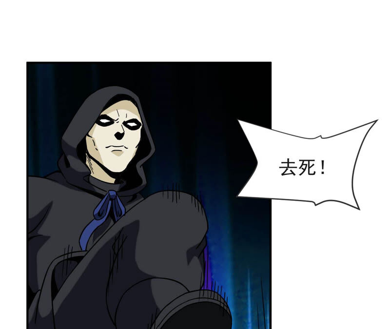都市仙帝：龙王殿韩漫全集-第63话 自爆无删减无遮挡章节图片 