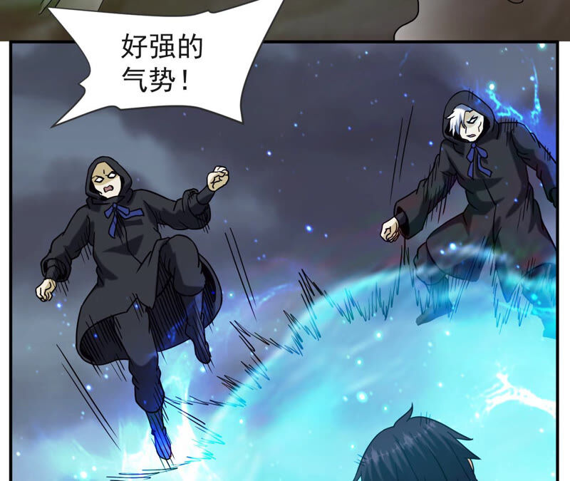 都市仙帝：龙王殿韩漫全集-第63话 自爆无删减无遮挡章节图片 