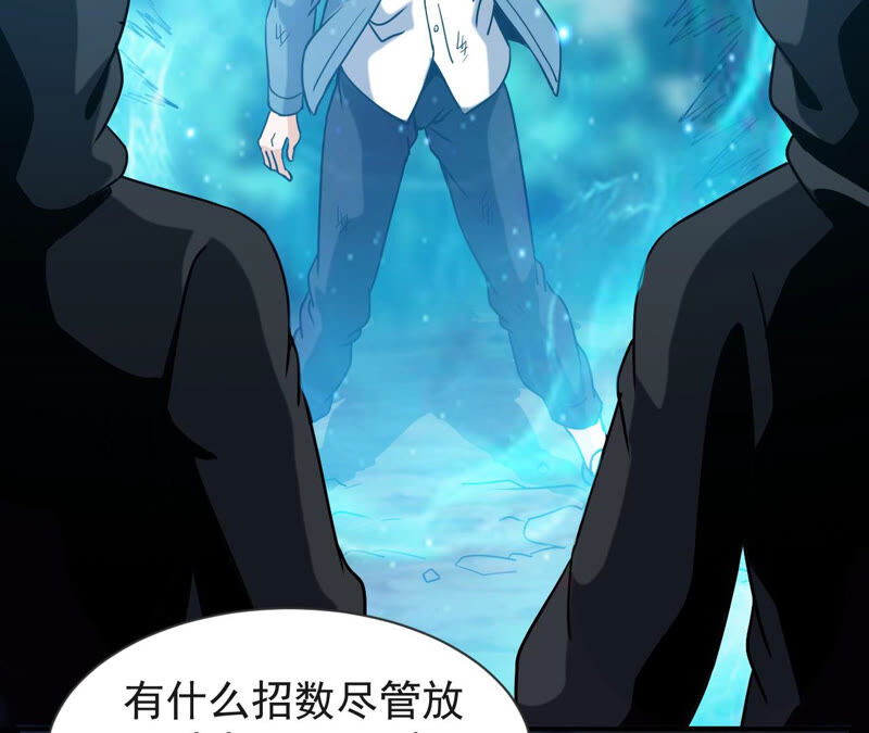 都市仙帝：龙王殿韩漫全集-第63话 自爆无删减无遮挡章节图片 