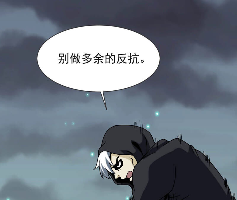都市仙帝：龙王殿韩漫全集-第63话 自爆无删减无遮挡章节图片 