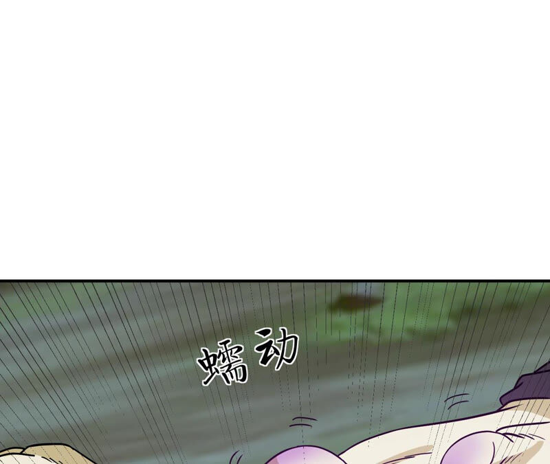 都市仙帝：龙王殿韩漫全集-第63话 自爆无删减无遮挡章节图片 