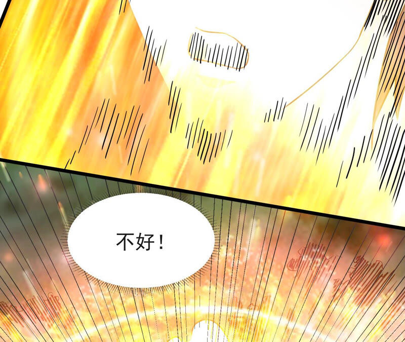 都市仙帝：龙王殿韩漫全集-第63话 自爆无删减无遮挡章节图片 