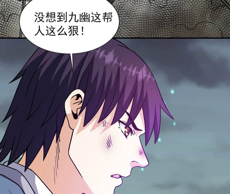 都市仙帝：龙王殿韩漫全集-第63话 自爆无删减无遮挡章节图片 