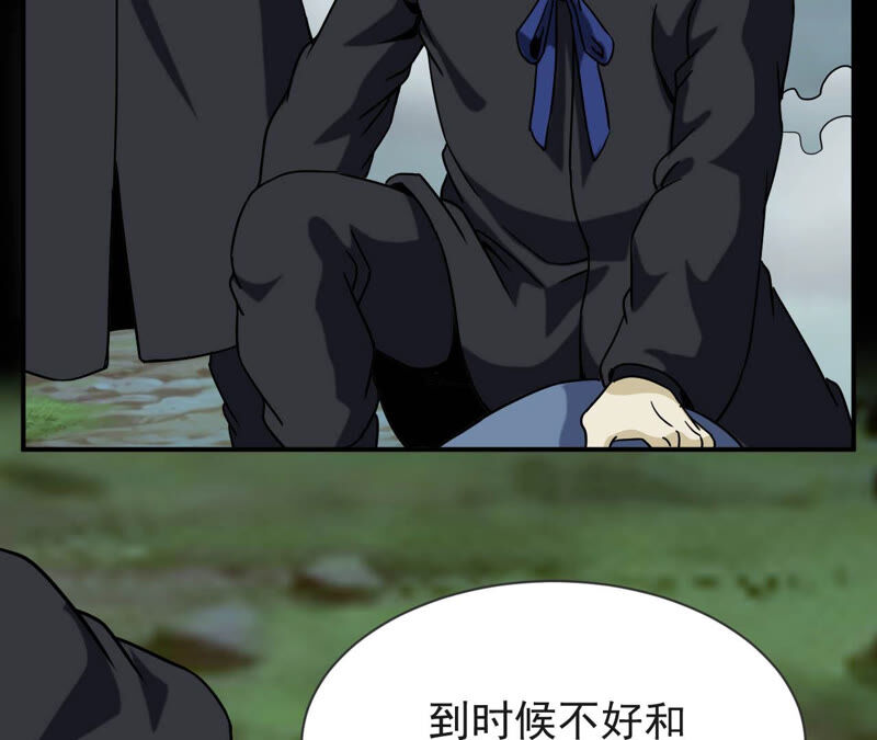 都市仙帝：龙王殿韩漫全集-第63话 自爆无删减无遮挡章节图片 