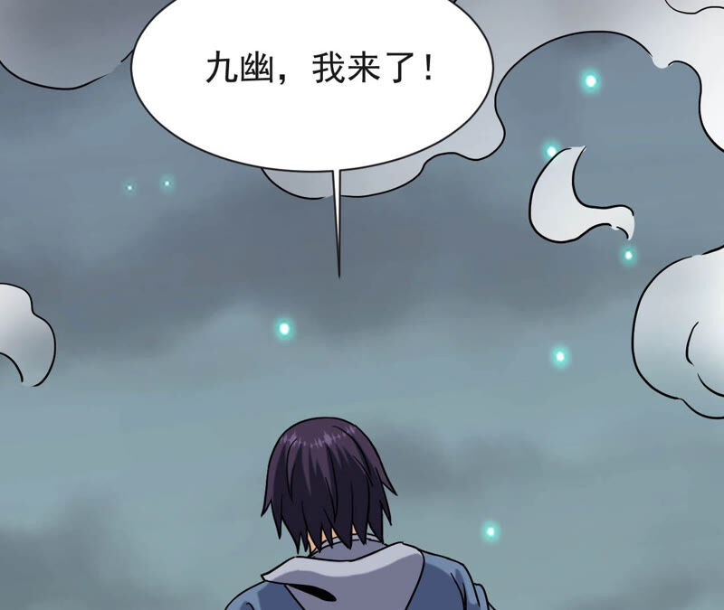 都市仙帝：龙王殿韩漫全集-第63话 自爆无删减无遮挡章节图片 