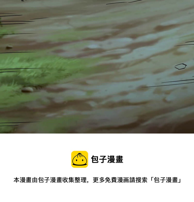 都市仙帝：龙王殿韩漫全集-第63话 自爆无删减无遮挡章节图片 