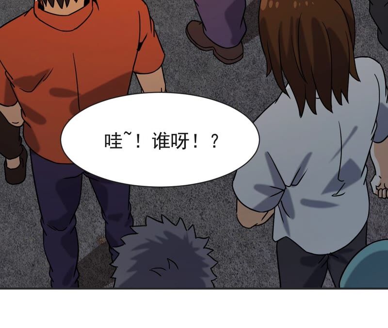 都市仙帝：龙王殿韩漫全集-第64话 赌石场无删减无遮挡章节图片 