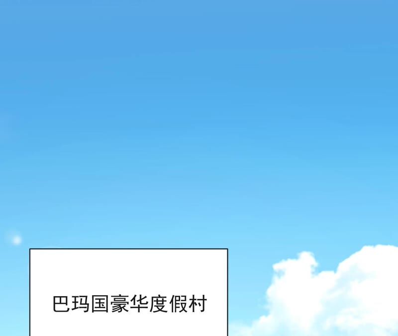 都市仙帝：龙王殿韩漫全集-第64话 赌石场无删减无遮挡章节图片 