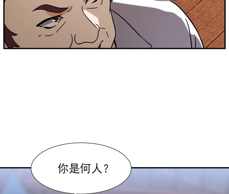 都市仙帝：龙王殿韩漫全集-第64话 赌石场无删减无遮挡章节图片 