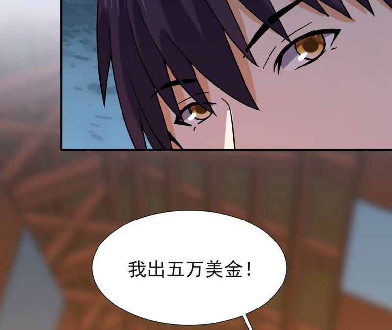 都市仙帝：龙王殿韩漫全集-第64话 赌石场无删减无遮挡章节图片 