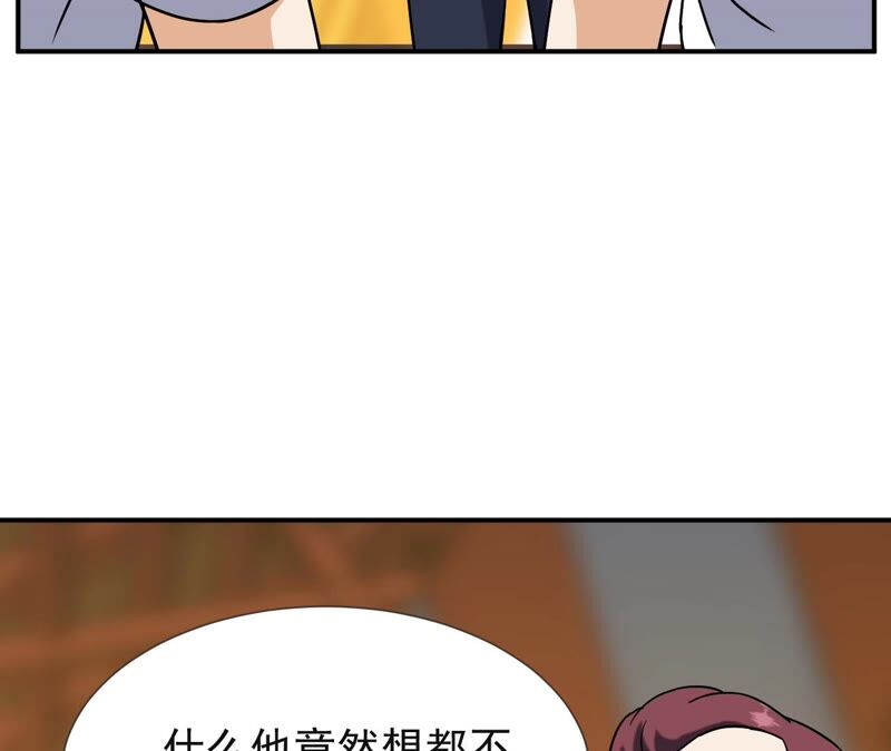 都市仙帝：龙王殿韩漫全集-第65话 神石无删减无遮挡章节图片 