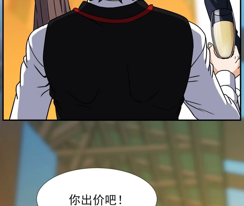 都市仙帝：龙王殿韩漫全集-第65话 神石无删减无遮挡章节图片 