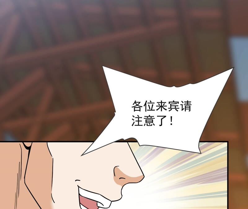 都市仙帝：龙王殿韩漫全集-第65话 神石无删减无遮挡章节图片 