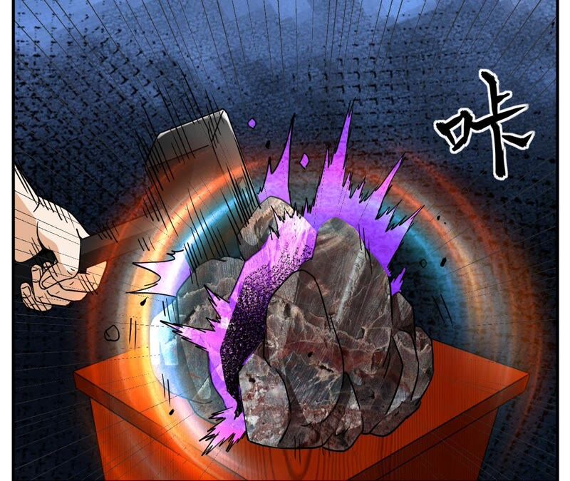都市仙帝：龙王殿韩漫全集-第65话 神石无删减无遮挡章节图片 