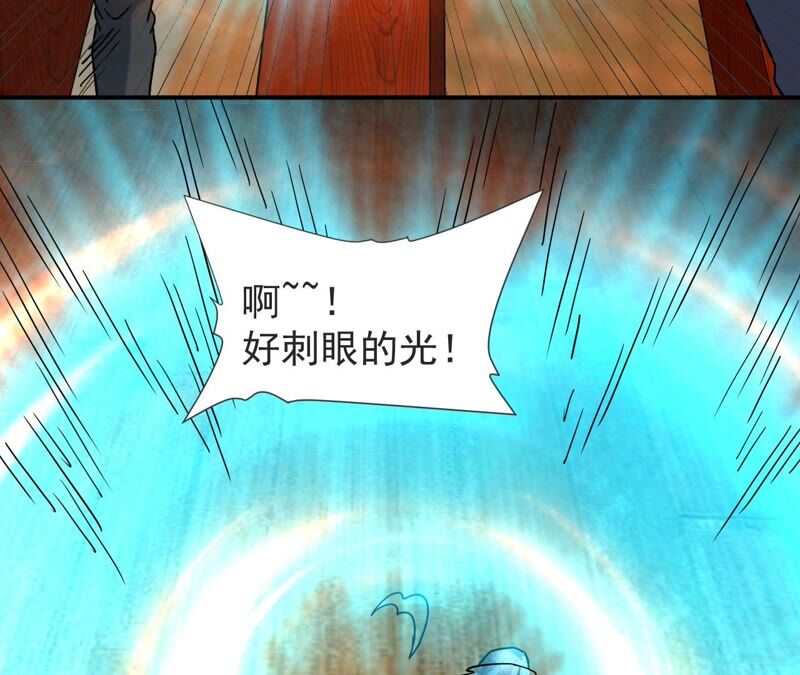 都市仙帝：龙王殿韩漫全集-第65话 神石无删减无遮挡章节图片 