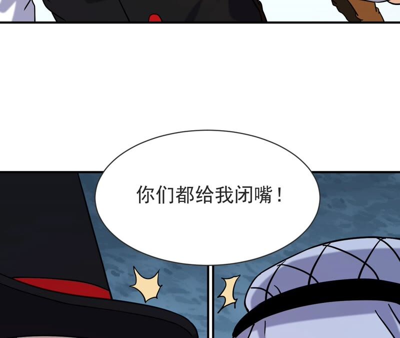 都市仙帝：龙王殿韩漫全集-第66话 别惹我无删减无遮挡章节图片 