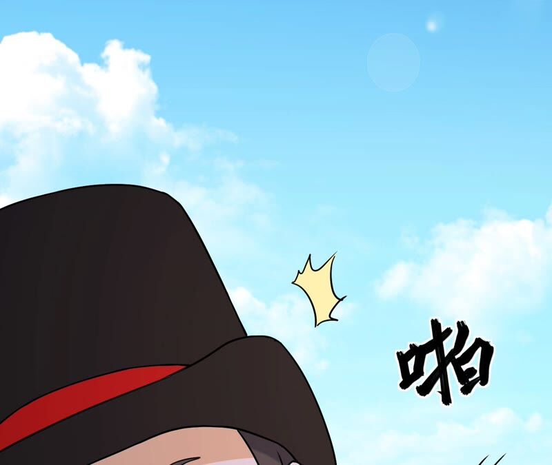 都市仙帝：龙王殿韩漫全集-第66话 别惹我无删减无遮挡章节图片 