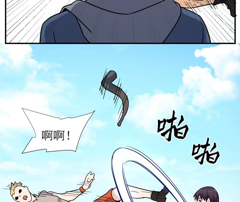 都市仙帝：龙王殿韩漫全集-第66话 别惹我无删减无遮挡章节图片 
