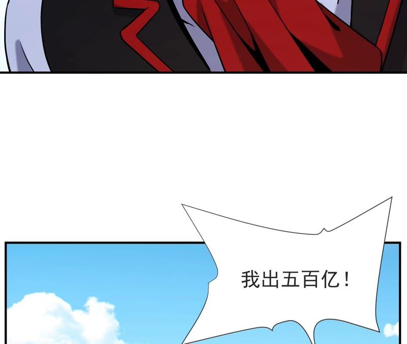 都市仙帝：龙王殿韩漫全集-第66话 别惹我无删减无遮挡章节图片 
