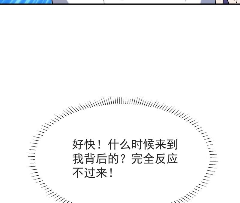 都市仙帝：龙王殿韩漫全集-第66话 别惹我无删减无遮挡章节图片 
