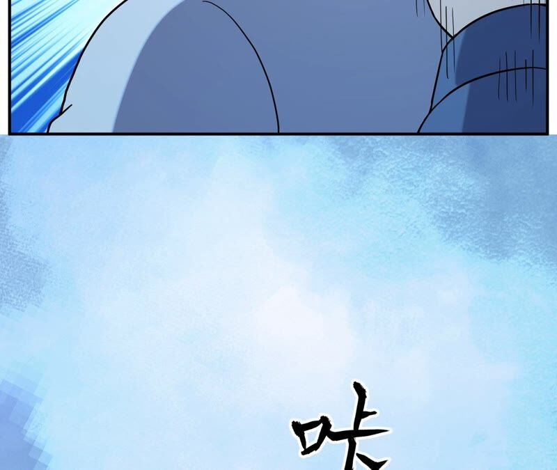 都市仙帝：龙王殿韩漫全集-第66话 别惹我无删减无遮挡章节图片 