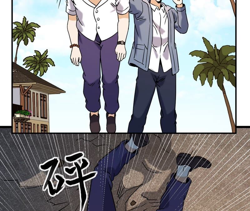 都市仙帝：龙王殿韩漫全集-第66话 别惹我无删减无遮挡章节图片 