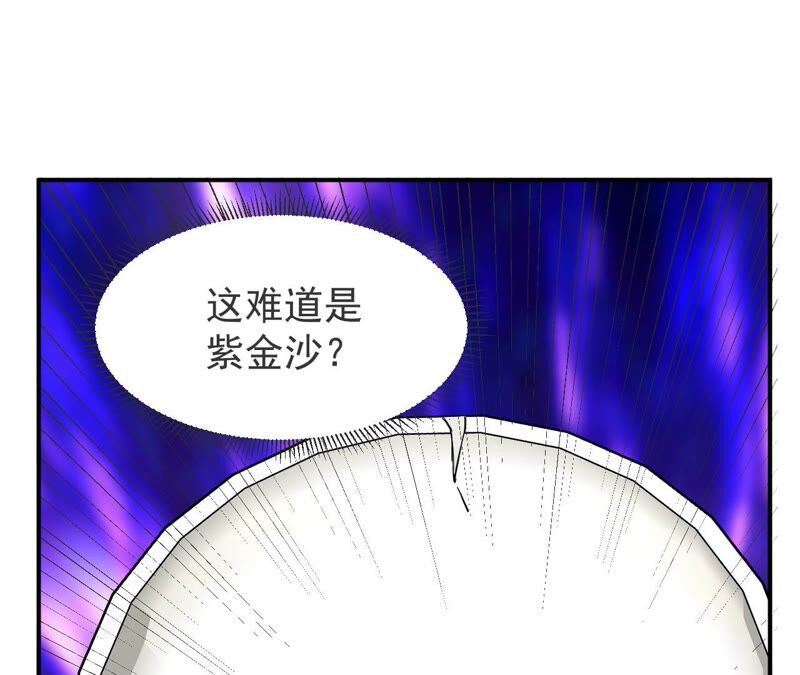 都市仙帝：龙王殿韩漫全集-第67话 本命飞剑无删减无遮挡章节图片 